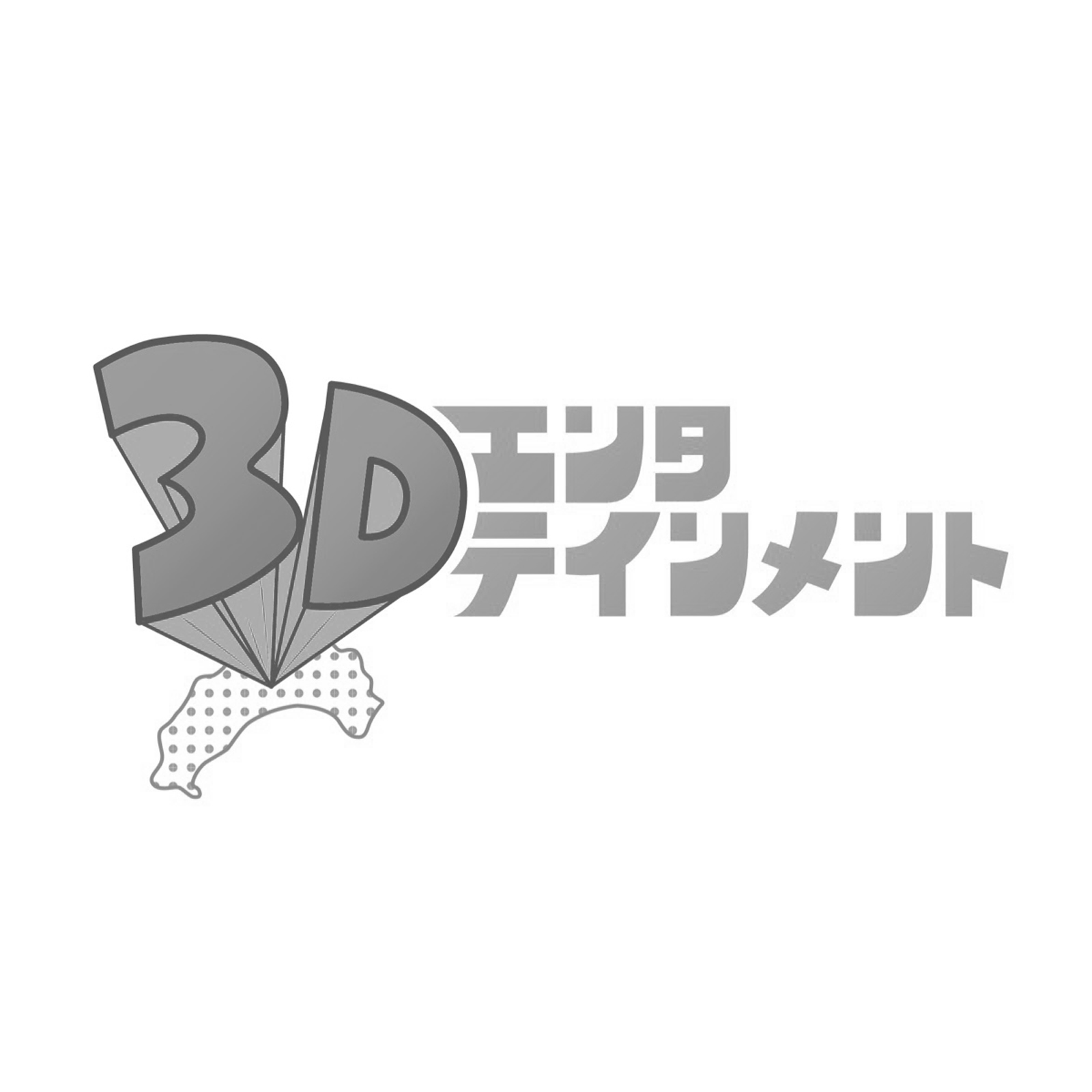 『第７０回県民が選ぶ映画ベストテン』